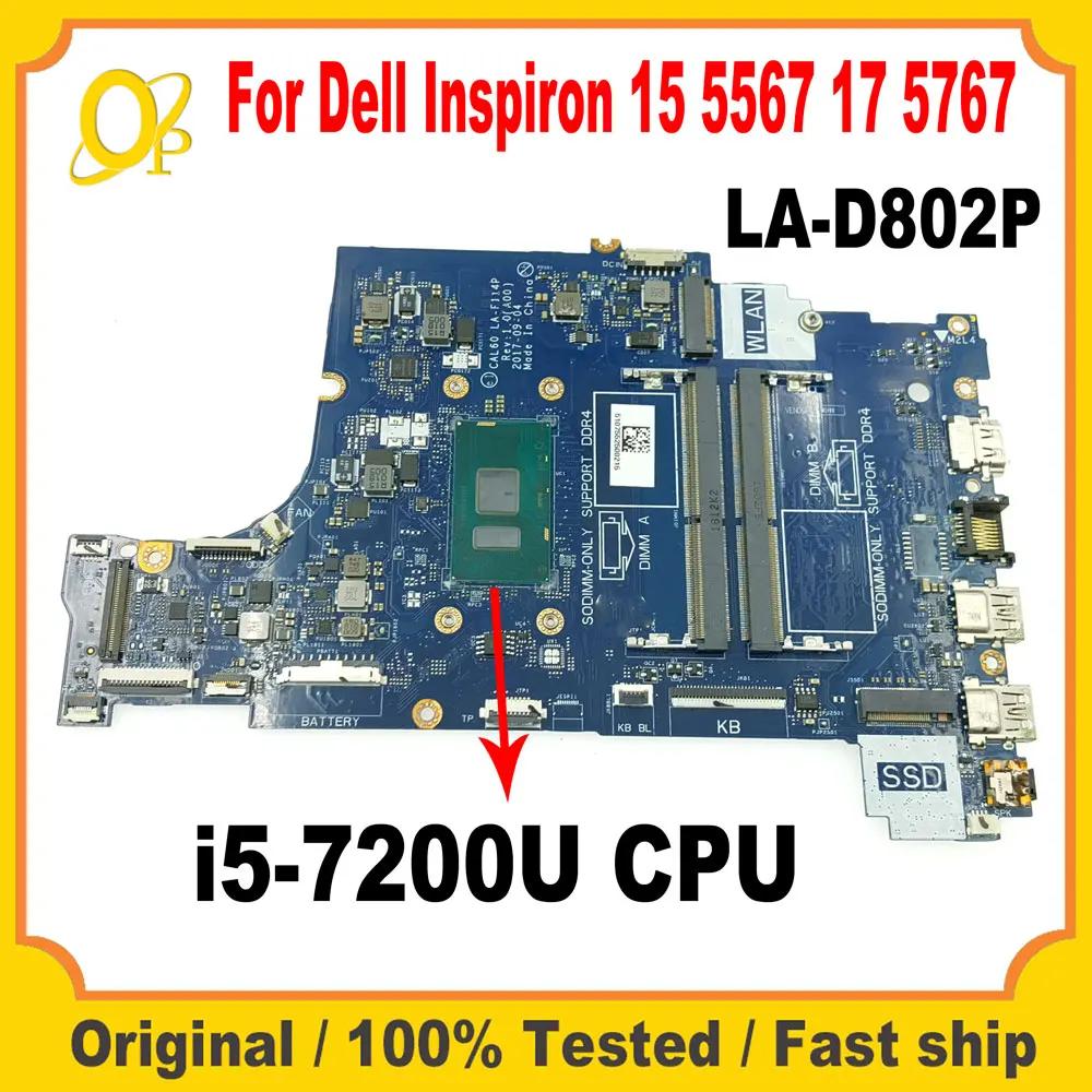 Dell Inspiron Ʈ , BAL21 LA-D802P κ, i5-7200U CPU DDR4,  ׽Ʈ Ϸ, 15 5567 17 5767